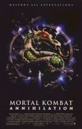 Смертельная битва 2: Истребление (Mortal Kombat: Annihilation)