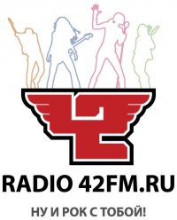 Радио 42fm (Воруй-Убивай!) (Radio 42fm (Steal - Kill!))