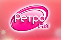 Радио Ретро FM (Retro Radio FM)