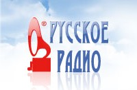 Русское Радио (Russian Radio)