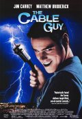 Кабельщик (The Cable Guy)